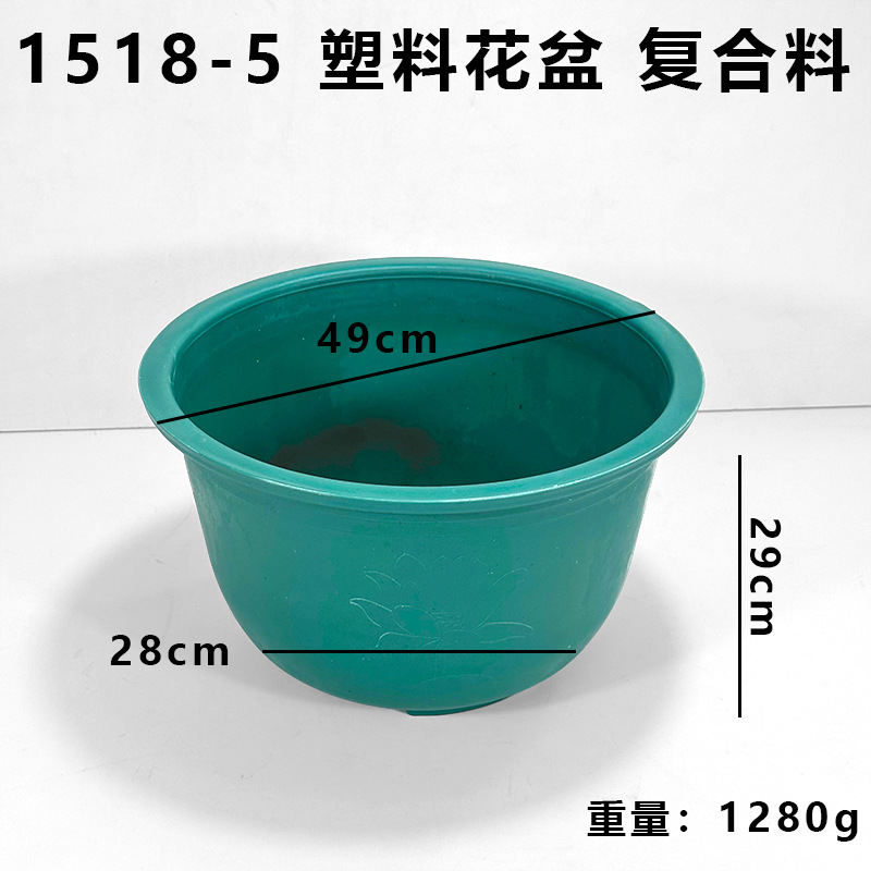 Maceta de plástico cian 1518-5, material compuesto.