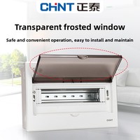 Boîtier de distribution CHINT NEX5-C 100A ABS, 8 prises, 220V, IP30, pour usage domestique, montage en surface, disjoncteur à courant fort