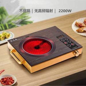 Smart Ceramic Cooktop 2200W Induction Heating Plate Single Burner Electric <b>Stove</b> For Stir Fry Hot Pot Cooking - Product Image 1
