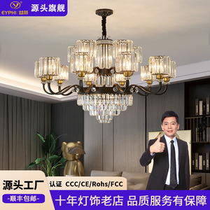 Yifei Italian Crystal Chandelier Round Multi Head Led <b>Light</b> Home Dining Bedroom Hotel Villa Duplex <b>Ceiling</b> Lamp - Product Image 5