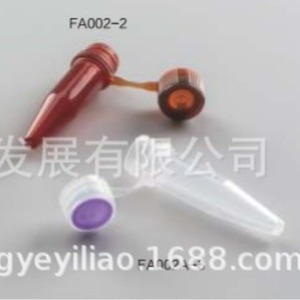 Tubo Criogénico Fay de 1.5 ml con Fondo Cónico, Color Marrón, a Prueba de Luz, FA002A-2 - Product Image 4