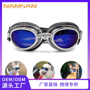 Lunettes de soleil pliables en plastique pour chiens, couleur unie, toutes saisons, accessoire de protection oculaire original pour chiens - Product Image 5