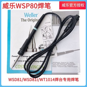 ด้ามจับปากกาบัดกรีเวลเลอร์ Wsp80 สำหรับสถานีไร้สารตะกั่ว Wsd81 Wt1014 - Product Image 5