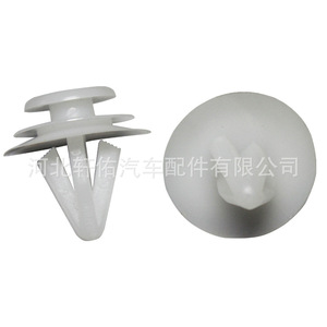 Clip de Sujeción de Plástico Xuanyou para Paneles de Carrocería, Faldones Laterales y Vigas Inferiores de Automóviles - Repuesto Individual - Product Image 1