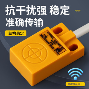 GKB <b>Inductive</b> Proximity Sensor GKB-M0524NA DC Three-Wire Metal Sensor Square Type - Product Image 5