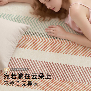 Alfombra de Área con Patrón Geométrico de Estilo Lujoso EIFFEL HOME, Fibra de Poliéster, Resistente al Agua y a las Manchas, para Sala de Estar, Dormitorio, Mesa de Centro - Product Image 1