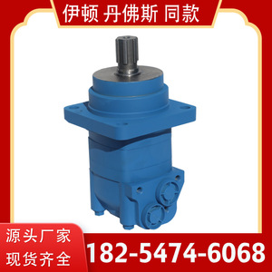 Fabricante de Motores Hidráulicos Cicloides de Órbita y Engranajes Serie OMS/BM5/HMS, Motor de Baja Velocidad y Gran Desplazamiento OMS-305 - Product Image 2