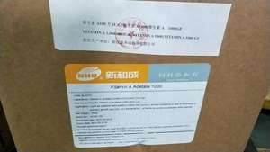 Retinolo Acetato Vitamina A 500000 UI/g Additivi Alimentari Idrosolubili per Nutrizione Animale VA500 - Product Image 6