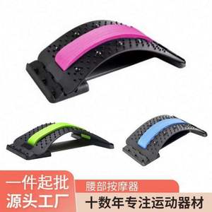 Masseur dorsal à 4 niveaux, thérapie magnétique, étireur dorsal, outils de massage pour le cou, soutien lombaire, soulagement de la douleur, étireur dorsal - Product Image 6