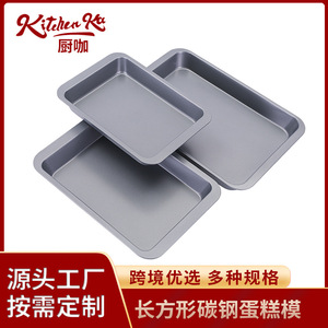 Molde Rectangular Antiadherente para Hornear, Molde para Pastel Bajo, Apto para Horno, Utensilios para Hornear - Product Image 5