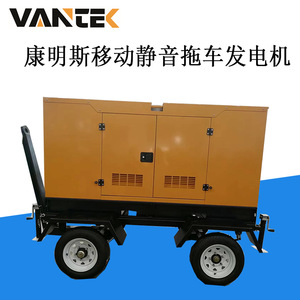 Groupe électrogène diesel mobile silencieux sur remorque Jiangsu Wantai 85 kW 230/400 V 50 Hz avec protection contre les surcharges - Product Image 4