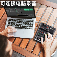Vente chaude PRO Audio DJ Music Equipment 6CH Mini mélangeur audio pour la diffusion en direct avec USB