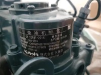 Conjunto de motor diésel para YC4100, YC4108, YC4112, U10, U15, U17, Z650, Z750, Z751, D905, D902, Z602, Z482, D722