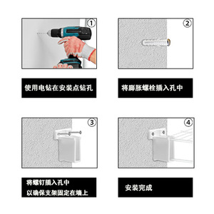 Rv Window Rod <b>Plastic</b> Support <b>Bracket</b> White With Screws Vertical Installation For Vehicle Body Durable - Product Image 2