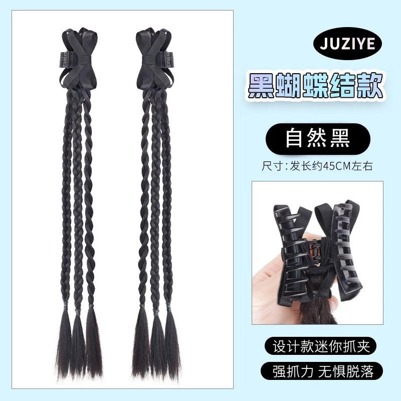 เปียบ็อกเซอร์โบว์สีดำ [สีดำธรรมชาติ] - 1 คู่