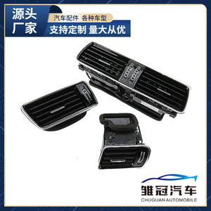 ช่องแอร์หน้ารถ 3AD819728A สำหรับรถยนต์ Volkswagen Magotan ชุดสามชิ้น ซ้าย กลาง ขวา - Product Image 4