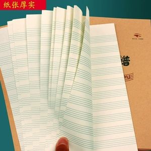 Carnet de partitions 16K pour la protection des yeux, grand format, pour piano et pratique musicale - Product Image 4