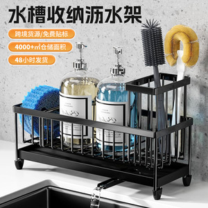 ชั้นวางอ่างล้างจานพร้อมถาดสีดำทรงสี่เหลี่ยมจัตุรัส แห้งเร็ว สำหรับห้องครัวและห้องน้ำ ขนาด L - Product Image 1