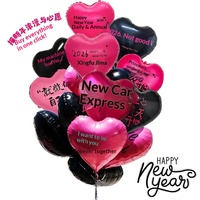 Ballon de confession de 18 pouces pour la fête du Nouvel An, la Saint-Valentin et les mariages - Nouveauté Xiaohongshu MX-love 2026