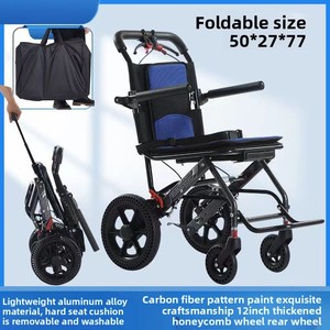 Silla de ruedas de cabina Asistente de viaje para discapacitados Comprar Silla de Ruedas de fábrica - Product Image 3