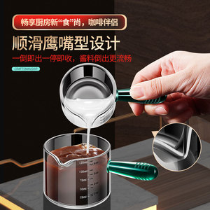 Jarra de Leche Mini de Vidrio de Borosilicato con Graduaciones, Taza Medidora de Café, Jarra de Leche, Jarra para Espresso, Uso Doméstico - Product Image 4