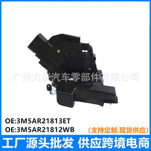 Nuevo Cerradura de Puerta de Coche de 12V y 6 Pines para Ford Focus 1.8, Aplicable a la Puerta Delantera Izquierda 3M5AR21813ET 3M5A-R21812WB - Product Image 5