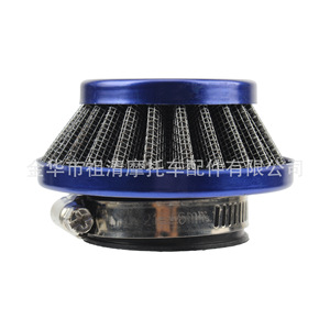 Filtre à air pour moto Zuqing, 44mm, rouge, pièce de modification de carburateur pour véhicule tout-terrain, accessoires ATV - Product Image 2