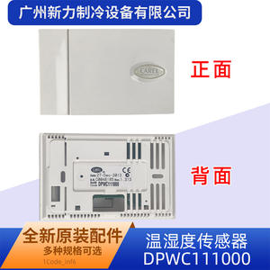 Capteur d'humidité Carel Dpwc111000 11201011000006, pièce de climatiseur, accessoire de capteur environnemental - Product Image 2