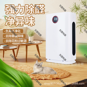 ตัวกรองเครื่องฟอกอากาศ Dongtu Electric Appliances Kj G08 ประสิทธิภาพสูง พร้อมแผ่นกรองคาร์บอนกัมมันต์ HEPA สำหรับใช้ภายในอาคาร - Product Image 1
