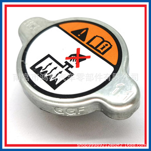 <b>Radiator</b> <b>Cap</b> 25330-1P000 For Hyundai Kia Vehicles Replacement Part - Product Image 5