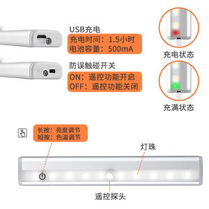 T084 Cabinet <b>Light</b> LED Magnetic Sticker Touch Control Rechargeable Night <b>Light</b> <b>For</b> Kitchen <b>Bedroom</b> Portable Downlight - Product Image 4