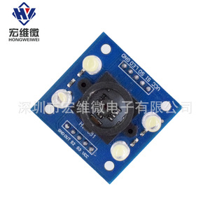 Module de capteur de couleur Hongwei TCS230, détection RGB pour appareils électroménagers - Product Image 1