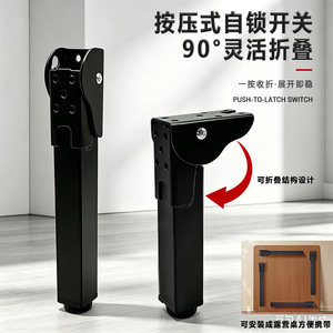 Pieds de table pliables Wansheng Hardware, réglables de 150 à 700 mm, support métallique pour bureau, armoire, table basse, rangement - Product Image 5