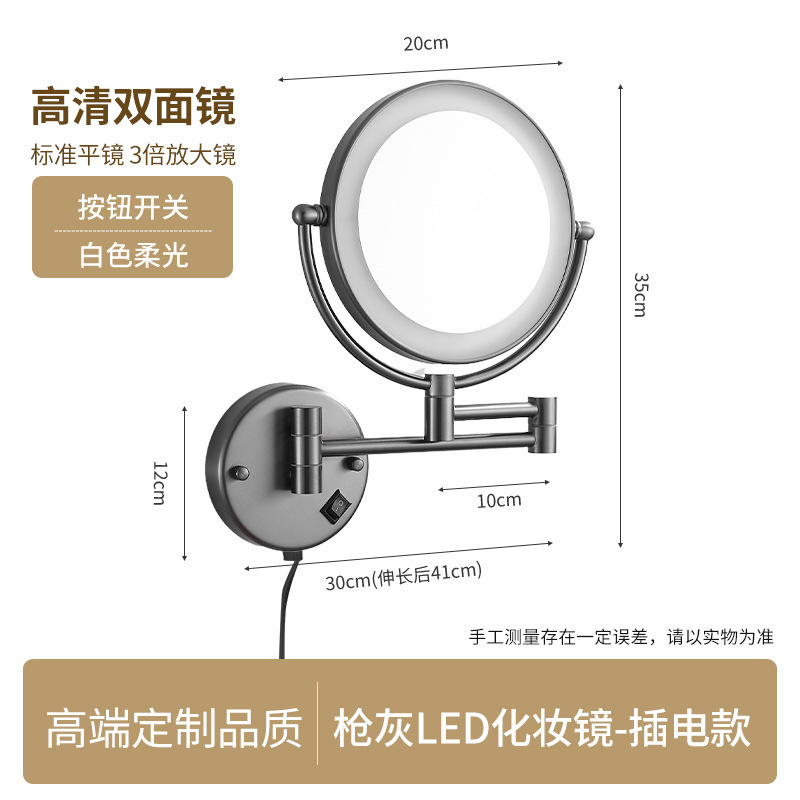[Plug-in Model with LED Light] Gunmetal Gray Beauty Mirror