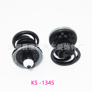 Auto Plastic <b>Clip</b> KS-1345 Black Spiral Door Panel Fastener for <b>Car</b> Repair Replacement - Product Image 1