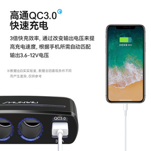 Cargador rápido para coche, adaptador de carga rápida 3 en 1 QC, compatible con teléfonos móviles y encendedores de cigarrillos para coche. - Product Image 3