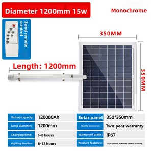 Lâmpada Solar LED Tubular 90cm para Uso Doméstico Interno e Externo, Varanda, Pátio, Recarregável, Ultra Brilhante, Alta Potência, IP65, ABS, Luminária de Parede 3.6V - Product Image 6