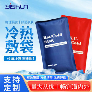 Compresa fría/caliente mediana, apta para microondas, reutilizable, de PVC azul, para terapia y alivio de lesiones deportivas. - Product Image 4