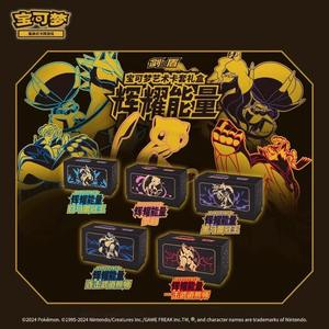 Vente en gros - Coffret cadeau énergétique 7.0 Vol. 2 - Cartes à collectionner Pokémon - Jeu de cartes à échanger PTCG - Cartes fantastiques à collectionner - Product Image 6