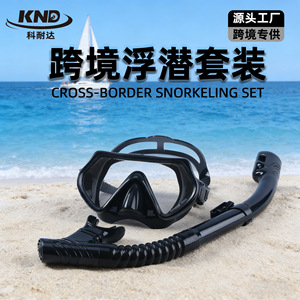 Kit de Snorkel M2301S31 con Snorkel Seco, Talla Única, Cristal Templado, Silicona, Máscara de Snorkel para Adultos y Niños - Product Image 4