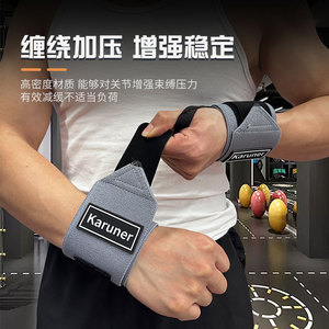 สายรัดข้อมือคารูเนอร์ ขนาดเดียวใช้ได้กับทุกคน สายรัดแบบไนลอนสำหรับบาสเก็ตบอล เทนนิส แบดมินตัน ใช้ได้ทั่วไป - Product Image 4