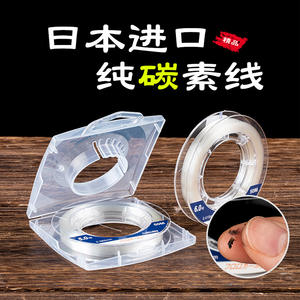 สายฟลูออโรคาร์บอน ยูกุย 6.0 50 เมตร สายตกปลาทะเลความแข็งแรงสูงจากญี่ปุ่น - Product Image 2