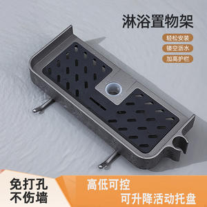 Estante de Almacenamiento para Cabezal de Ducha de Baño, 50 cm, Montado en Pared, Estante Esquinero, Bandeja Rectangular Duradera con Colgador - Product Image 5