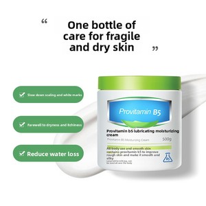 <span class=keywords><strong>Crème</strong></span> hydratante à la Provitamine B5, soin éclaircissant anti-dessèchement, pour une peau jeune et éclatante, un teint lisse et radieux - Product Image 2