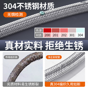 Manguera Flexible de Acero Inoxidable 304 Royal Stan, Conexión de 4 Puntos para Calentador de Agua, Tubería de Agua Fría y Caliente a Prueba de Explosiones - Product Image 5