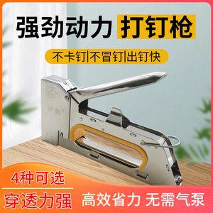 Pistola de Clavos Manual Hudong de Acero 1/4-6-8 para Trabajos en Madera, Grado Profesional - Product Image 5