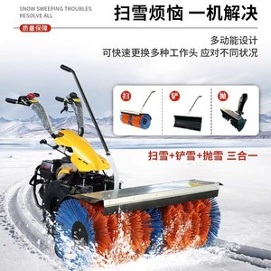 Rouleau de déneigement manuel compact, brosse à neige auto-amorçante détachable pour nettoyer la neige sur le sol - Product Image 2