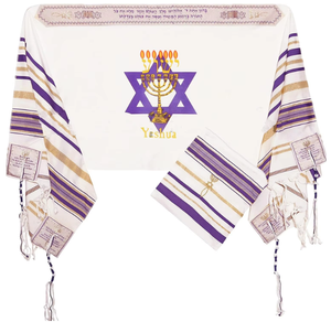 Châle de Prière Tallit Long de Quatre Couleurs pour Musulmans et Juifs, Talit Casher d'Israël avec Sac - Product Image 3