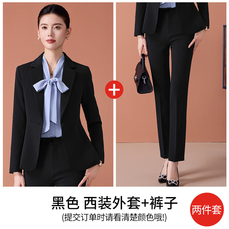 เสื้อคลุมสีดำ + กางเกง