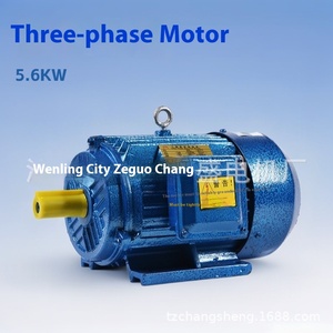 มอเตอร์ไฟฟ้ากระแสสลับแบบอะซิงโครนัสสามเฟส รุ่น Ye3-225S-4-37Kw แบบขั้วเดี่ยว - Product Image 2